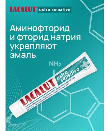 LACALUT Extra Sensitive toothpaste 75 ml 6pcs - Buy Online on GoSupps.com