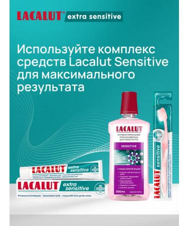 LACALUT Extra Sensitive toothpaste 75 ml 6pcs - Buy Online on GoSupps.com