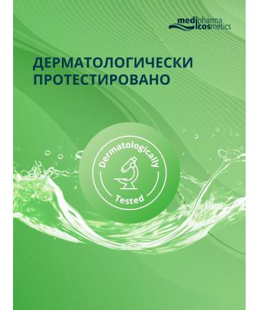 Medipharma cosmetics Olivenol shower gel "Green Tea" 150ml - Buy Online on GoSupps.com