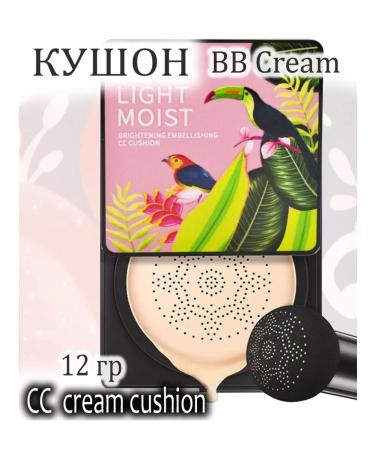 SALE Matting cushon tonal cream - Buy Online on GoSupps.com