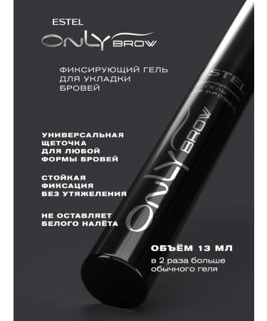 ESTEL Browy eyebrow gel fixing transparent 13 ml - Buy Online on GoSupps.com