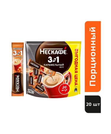 Nescafe Coffee 3v1 Neskafafafa caramel soluble 14.5 g - Buy Online on GoSupps.com