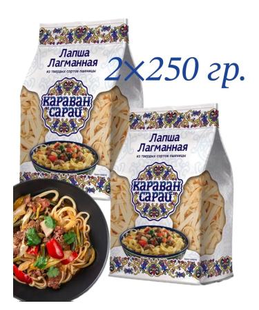 Lapsha Caravan Saray Lagmannaya 2 250 gr