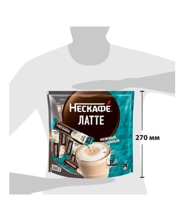 Nescafe Soluble coffee Neskafe Latte 20 pieces of 18 grams - Buy Online on GoSupps.com