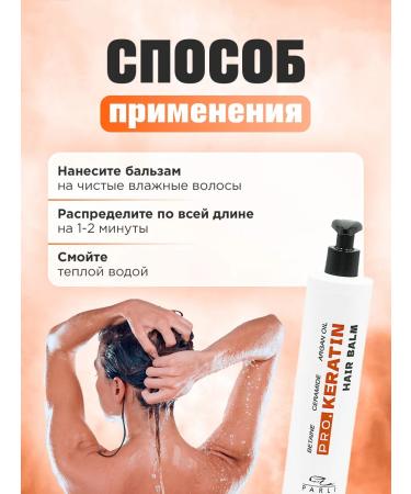 Parli Cosmetics Hair balm Professional with keratin 400ml - Buy Online on GoSupps.com