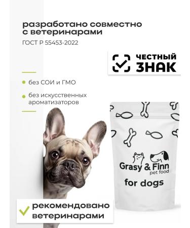 Grasy & Finn Dry feed by dry Urinary for sterilized 7 kg - Buy Online on GoSupps.com