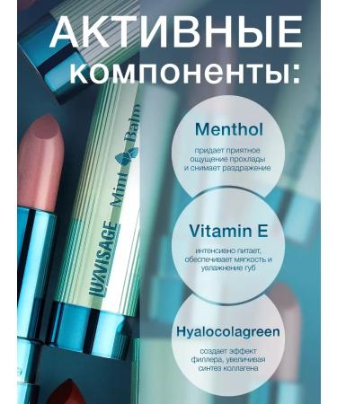LUXVISAGE Lipstick Mint Balm 101 Sugar Babe lipstick - Buy Online on GoSupps.com
