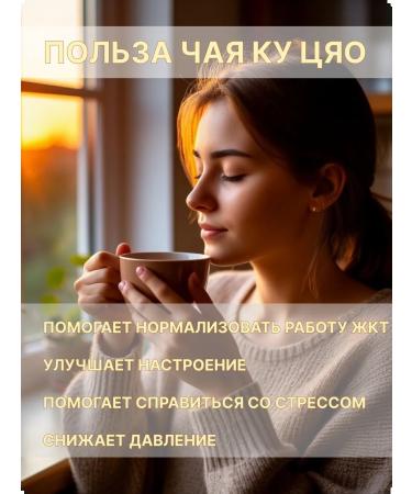 SaffronTea Buckwheat tea granulated for weight loss - Buy Online on GoSupps.com