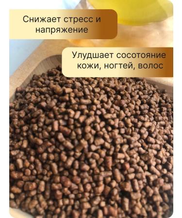 SaffronTea Buckwheat tea granulated for weight loss - Buy Online on GoSupps.com