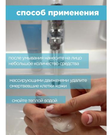 Scinic Peeling face roll - Buy Online on GoSupps.com