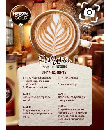 Nescafe Soluble Neskafa Gold Aroma Intenso 800g coffee - Buy Online on GoSupps.com