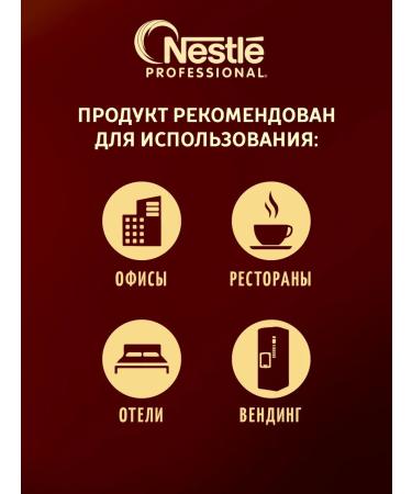 Nescafe Soluble Neskafa Gold Aroma Intenso 800g coffee - Buy Online on GoSupps.com