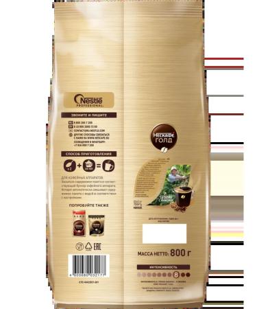 Nescafe Soluble Neskafa Gold Aroma Intenso 800g coffee - Buy Online on GoSupps.com