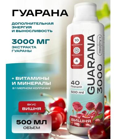 Healthys Energetic Guarana liquid without sugar 500 ml cherries