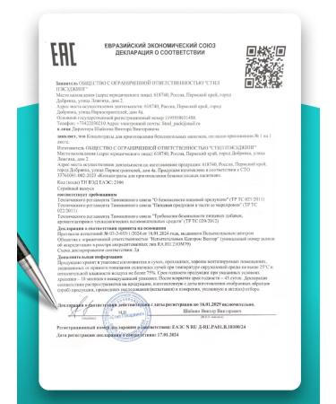 Healthys Energetic Guarana liquid without sugar 500 ml cherries - Buy Online on GoSupps.com