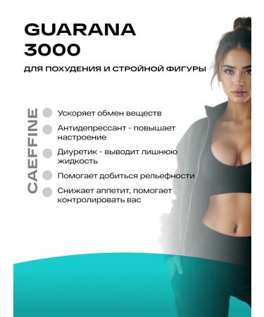 Healthys Energetic Guarana liquid without sugar 500 ml pineapple - Buy Online on GoSupps.com