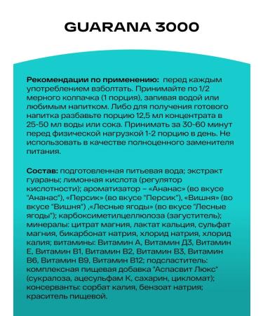 Healthys Energetic Guarana liquid without sugar 500 ml pineapple - Buy Online on GoSupps.com