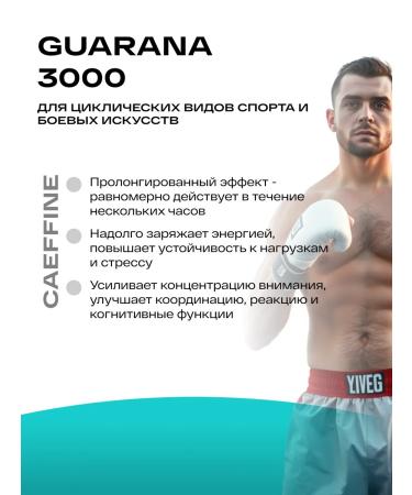 Healthys Energetic Guarana liquid without sugar 500 ml peach - Buy Online on GoSupps.com