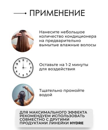 SEBASTIAN PROFESSIONAL Hydre hair air conditioner 1000 ml - Buy Online on GoSupps.com