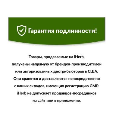 iherb Vitamin B6 in the form of pyridoxal-5'-phosphate pyridoxine - Buy Online on GoSupps.com