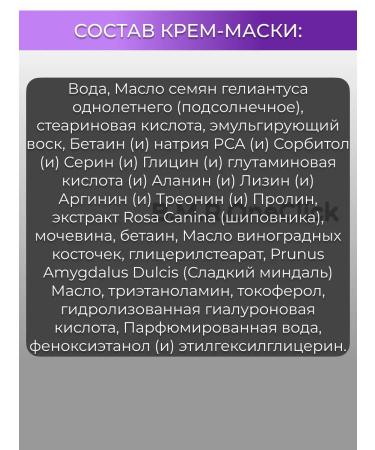 ARAVIA Professional Face cream and anti-aging cream mask for the neck and neckline - Buy Online on GoSupps.com