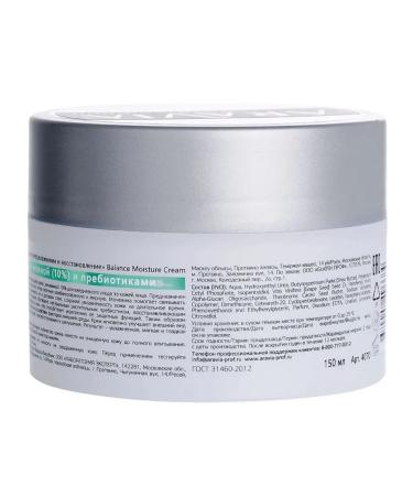 ARAVIA Professional Face cream and anti-aging cream mask for the neck and neckline - Buy Online on GoSupps.com