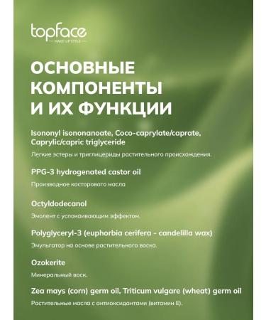 TopFace Matte lipstick Soft Matte Lipstick-002 - Buy Online on GoSupps.com