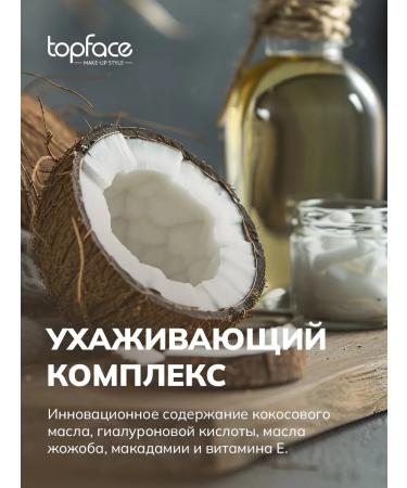 TopFace Matte lipstick Soft Matte Lipstick-002 - Buy Online on GoSupps.com