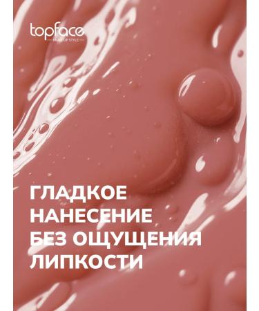 TopFace Matte lipstick Soft Matte Lipstick-002 - Buy Online on GoSupps.com