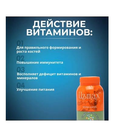 pharmacychina Vitamin for growth - Buy Online on GoSupps.com
