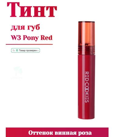 Red Cookies Glow's glossy Glow Water Wrap Tint No. W3 Pony Red