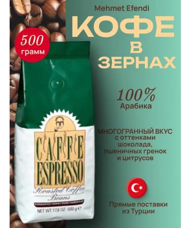 KURUKAHVECI MEHMET EFENDI Coffee Turkish cereal Mehmet Efendi Espresso 500 grams
