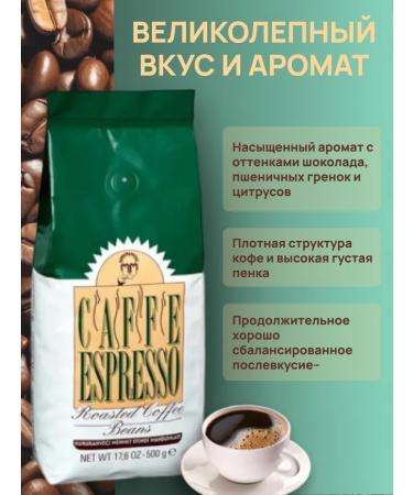 KURUKAHVECI MEHMET EFENDI Coffee Turkish cereal Mehmet Efendi Espresso 500 grams - Buy Online on GoSupps.com