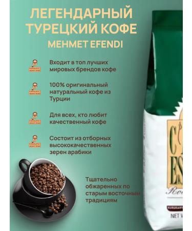 KURUKAHVECI MEHMET EFENDI Coffee Turkish cereal Mehmet Efendi Espresso 500 grams - Buy Online on GoSupps.com