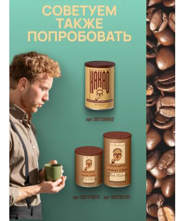 KURUKAHVECI MEHMET EFENDI Coffee Turkish cereal Mehmet Efendi Espresso 500 grams - Buy Online on GoSupps.com