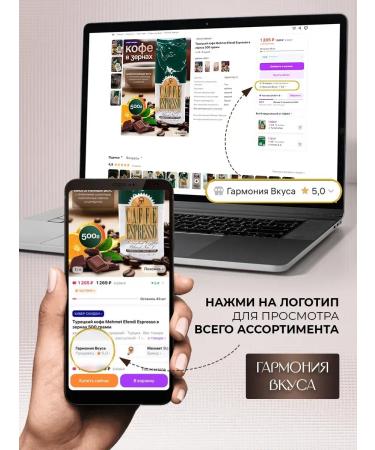 KURUKAHVECI MEHMET EFENDI Coffee Turkish cereal Mehmet Efendi Espresso 500 grams - Buy Online on GoSupps.com