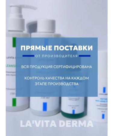 LA'VITA DERMA Peptide rejuvenating cream for the skin around the eyes - Buy Online on GoSupps.com