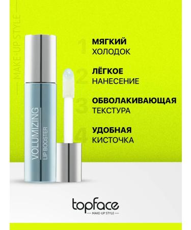 TopFace Bright Bright Bright Smile_003 lips - Buy Online on GoSupps.com