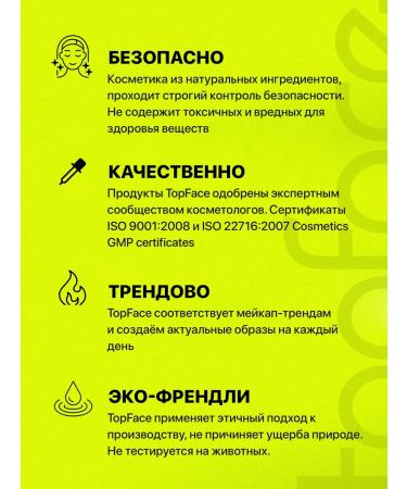 TopFace Bright Bright Bright Smile_003 lips - Buy Online on GoSupps.com