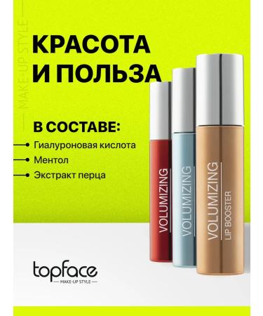 TopFace Bright Bright Bright Smile_003 lips - Buy Online on GoSupps.com