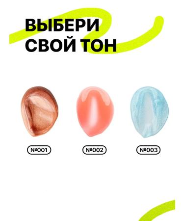 TopFace Bright Bright Bright Smile_003 lips - Buy Online on GoSupps.com