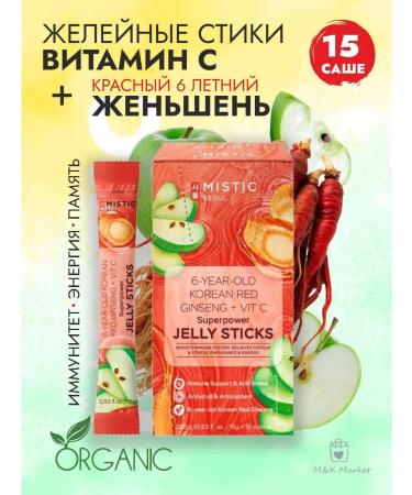 MYSTIC Vitamin C+ginseng jelly in sticks 15g*15pcs Korea