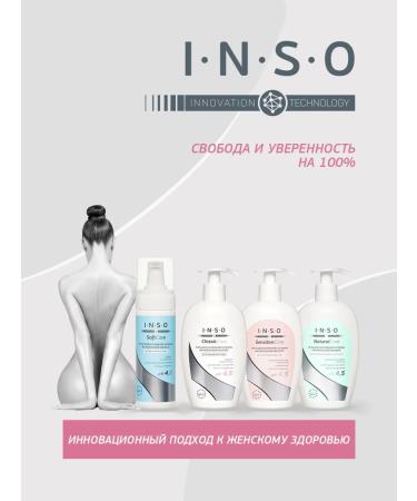Inso Classic Care intimate hygiene gel - Buy Online on GoSupps.com