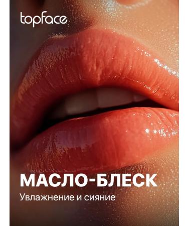 TopFace Lip Glow Oil Strawberry_002 lips