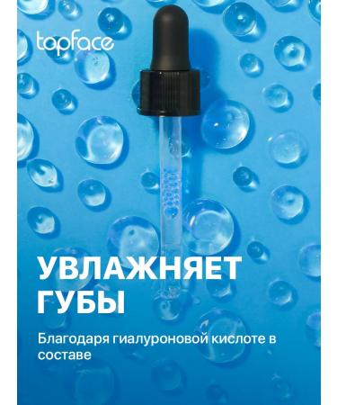 TopFace Lip Glow Oil Strawberry_002 lips - Buy Online on GoSupps.com