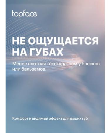 TopFace Lip Glow Oil Strawberry_002 lips - Buy Online on GoSupps.com