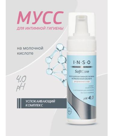 Inso Mousse for intimate hygiene Soft Care