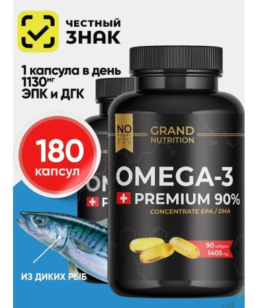 Grand Nutrition Omega 3 90% concentrate 1000 mg in capsule