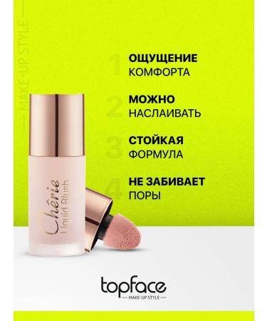 TopFace Cream blush Cherie Liquid Blush_003 - Buy Online on GoSupps.com