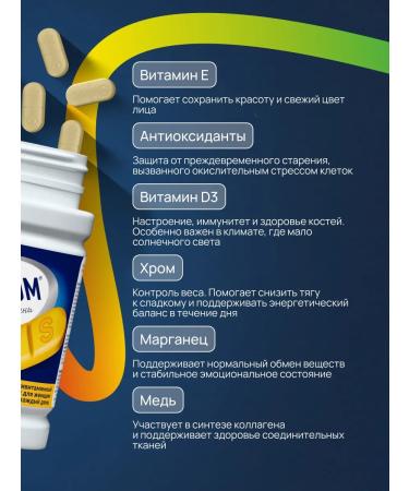 VITASPECTRUM Vitamins for women Complex 90 tablets - Buy Online on GoSupps.com